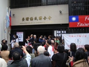 阿根廷台僑舉行升旗典禮慶雙十