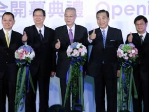 副總統：雲端綠生活具未來性