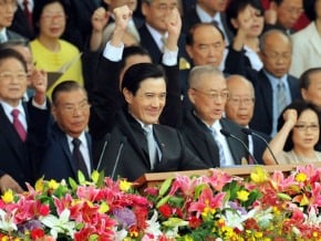 馬英九總統國慶講話全文