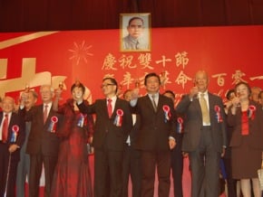 馬總統講話 港雙十酒會添歡欣