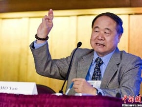 中國人首次！中國作家莫言獲得2012年諾貝爾文學獎