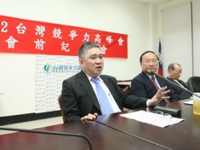 王文洋談競爭力 降青年失業率