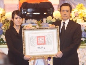 王同義追思會 總統頒褒揚令