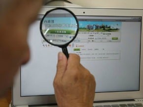 實價登錄上線 網路塞爆查不到