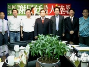 中評論壇：綠專家論謝長廷登陸影響