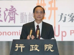 政院：影音網站帳號已復權
