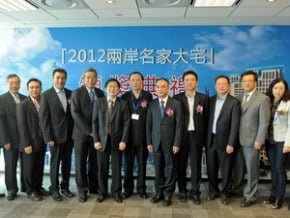 實價揭露 豪宅議價逾2成