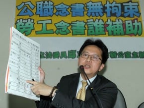 教育費扣除額　立委擬修法放寬