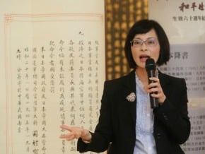 史亞平：釣魚台屬中華民國
