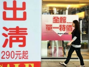 10月消費者信心指數續跌