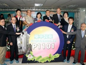生技藥廠進駐中科 新藥治罕病