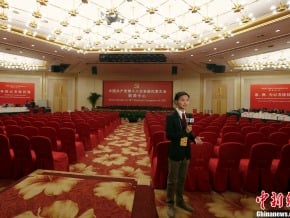 中共十七屆七中全會結束 迎接十八大<br />確認開除薄熙來黨籍