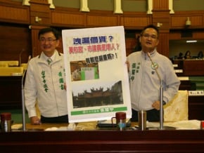 中市議員：個資法造成服務困難