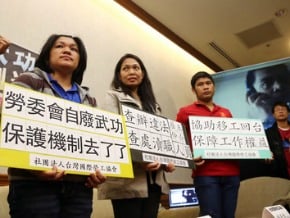 外勞強制遣返漏洞 勞委會調查