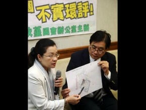 楊憲宏質疑長永福園用地安全性
