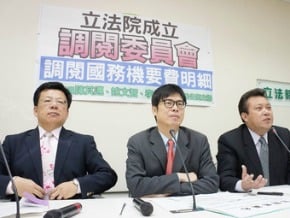 國務機要費 綠要設調閱委員會