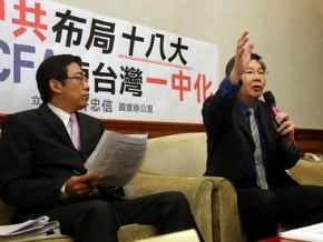 中共18大 陸委會：持續關注