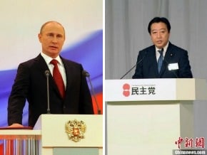 俄觀望日本政壇走向 日相野田被迫取消訪俄