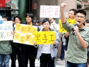 台大工會成立遭駁赴勞委會抗議