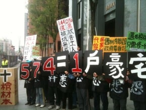 遭坑向勞工討 勞委會被批軟腳