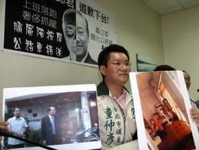 被指上班時間按摩 關中：一切可受公評