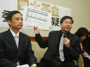 基金停止委外代操 金管會說不