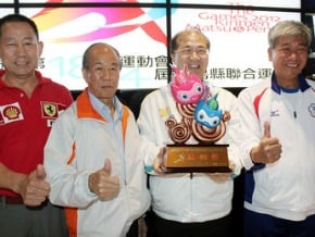 金門推動兩岸城市運動會