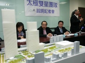 雙子星案 北市與投資團隊滅火