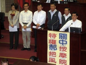 議員疑郝妻收鑽 郝：絕對沒有