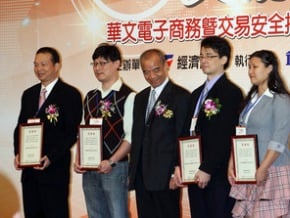 華文電子商務 2015拚兆元