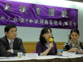 人本：9成中小學仍有體罰