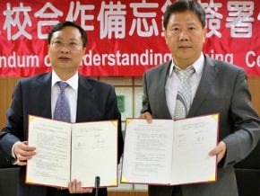 高應大與北京交通大學簽署合作協議