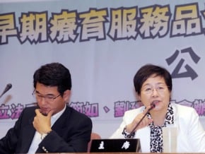 教部提修法 早期療育修至2歲