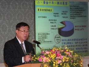 陳保基三三會專題演講