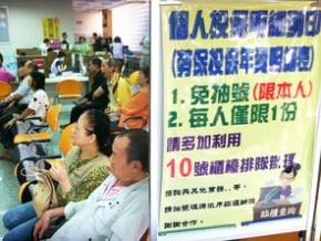 勞保爆擠兌 勞保局呼籲慎選