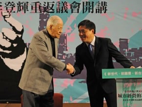 李郝相敬如賓　李登輝：郝龍斌認真做事