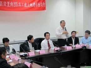 遷205兵工廠 新址費思量