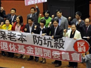 綠提年終慰問金法制化、調閱國務機要費　慘遭封殺