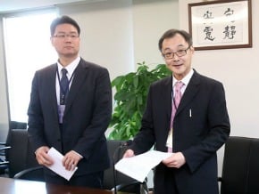 國華人壽標售 全球人壽得標