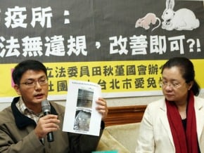 繁殖場環境糟 農委會依法處理