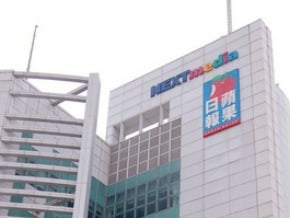 壹傳媒交易完成 股權比例敲定