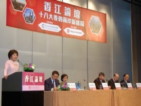 陸學者：兩岸認知不足是大敵
