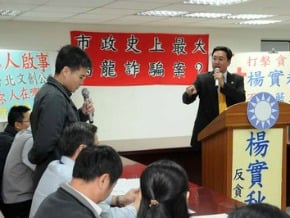 議員質疑松菸案 北市：無違法