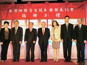生技新藥發展協會今成立
