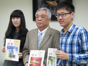 陸雜誌贈書　解陸生鄉愁