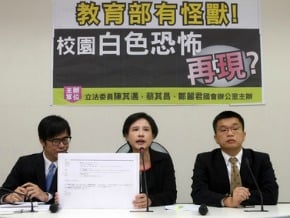回立委指控 教部：未清查學生