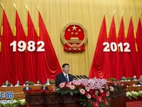 習近平：任何組織或個人都不得有超越憲法的特權