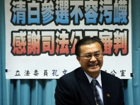 妻與妹判無罪 孔文吉感謝司法