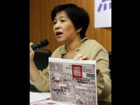 烏龍罰單多 台聯籲改善