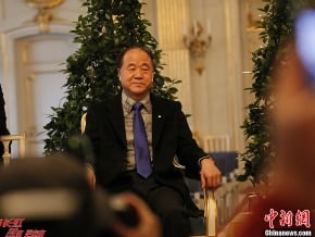 莫言亮相諾貝爾獎發佈會